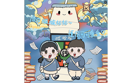 学员作品