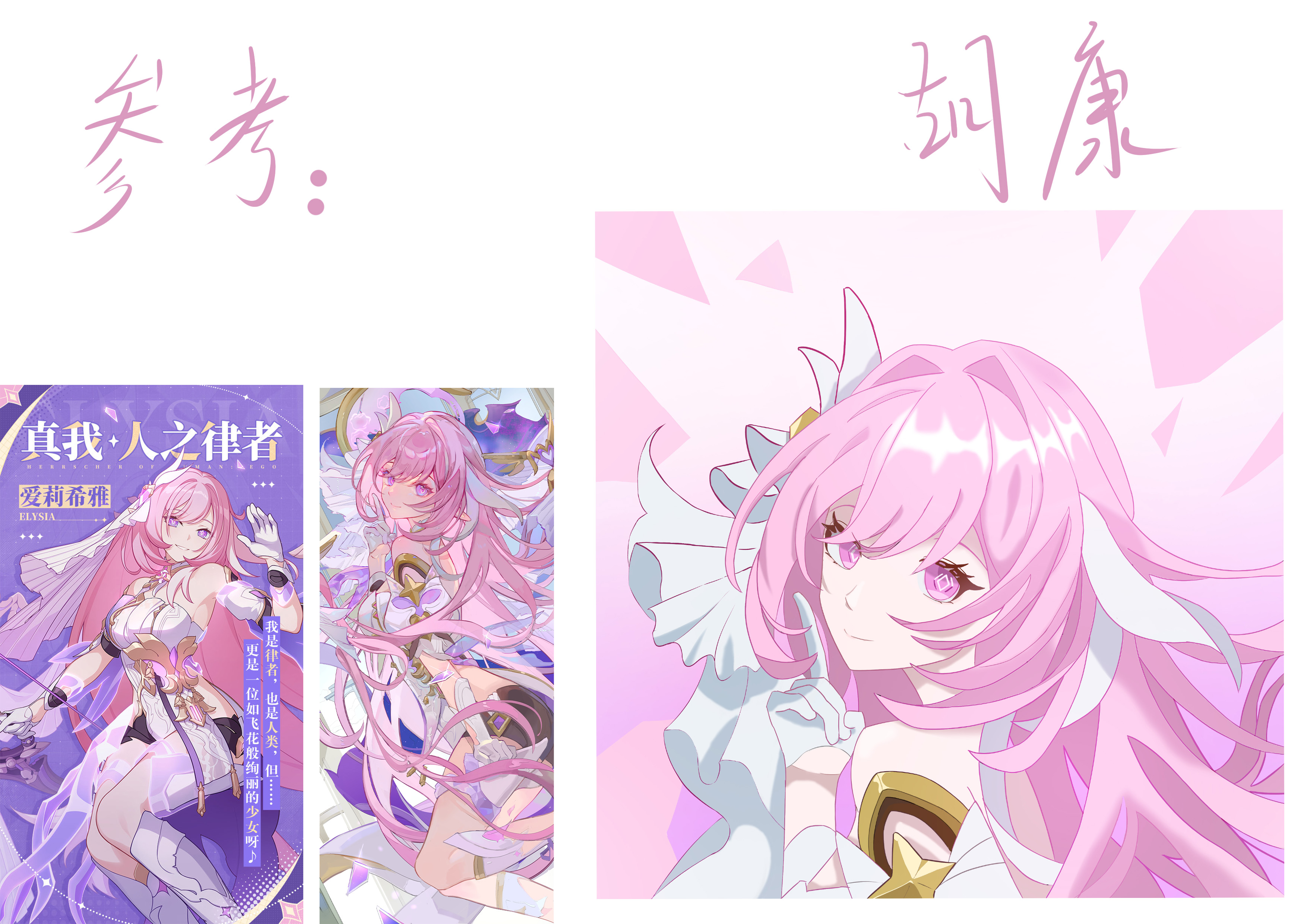 学生作品